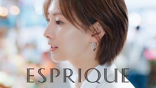 エスプリーク 「アクアリー スキンウェア」篇