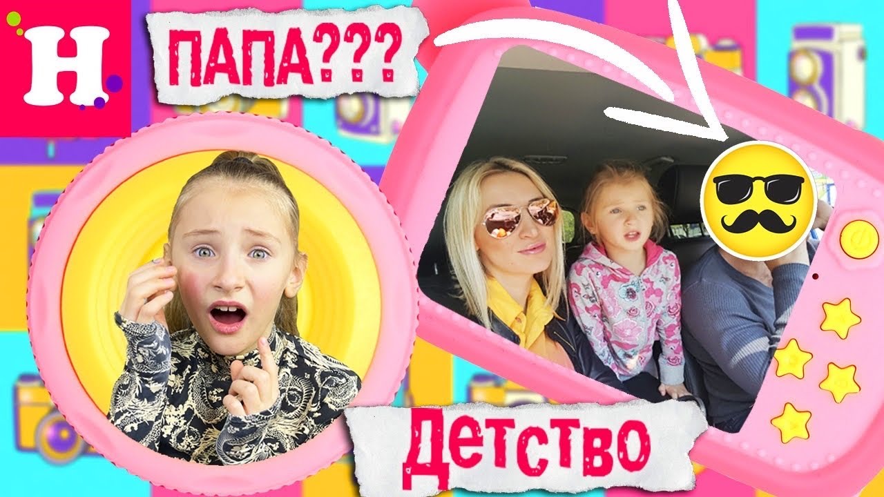Николь Новый Год Видео Николь Новый Год Видео