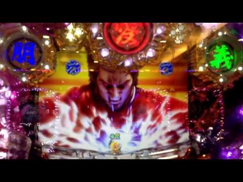 蒼天の拳HTVA 金保留リーチ①