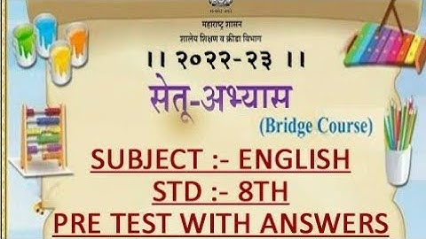 ।।SUB ENGLISH।।8TH STD।PRE TEST। BRIDGE COURSE सेतू अभ्यासक्रम 2022-23।।PRE TEST WITH ANSWER