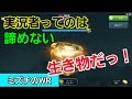 【war robots】 無課金である私の全財産をイベントにShoooot！