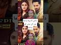 Danish Taimoor's First Drama with Hiba Bukhari's Daughter! 😲