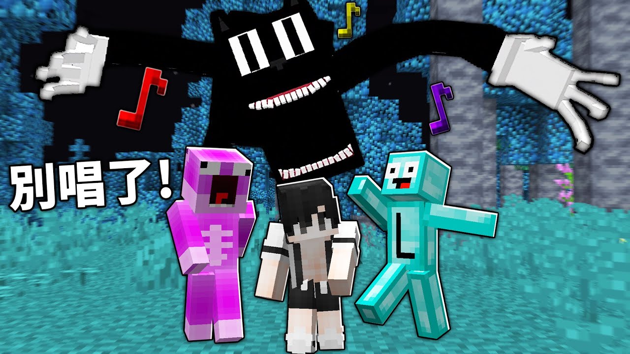 我們被卡通貓叫聲追上了！