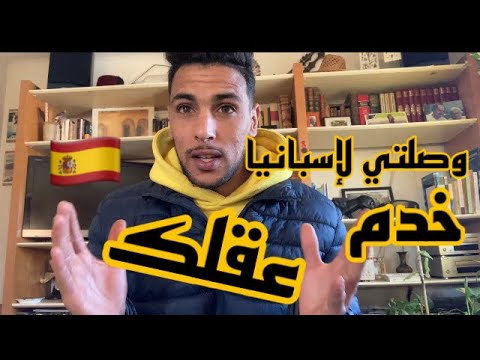 فيديو: أفضل الأشياء للقيام بها في أليكانتي ، إسبانيا