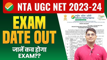 NTA UPDATE 🥳 UGC NET 2023-24 EXAM DATE OUT 🤩 | कब होगा UGC NET Dec 2023 EXAM🤔 Vision JRF Shiv Sir