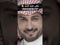 المساء والقمره اجمل زفه ماجد المهندس 2024 
