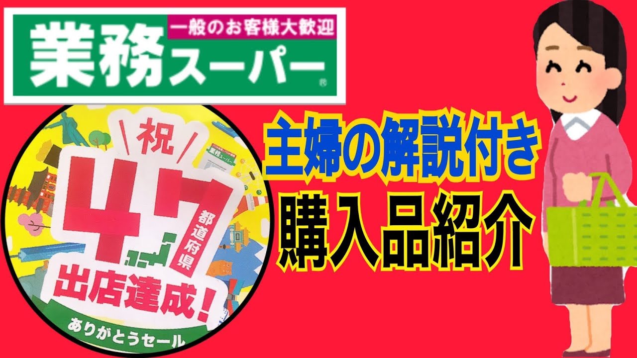 ダイソー エコバッグ比較 Daisoカラビナ付きエコバッグとかわいいディズニーエコバッグ 丈夫でおすすめ百均エコバッグ Youtube