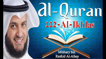112  Al Ikhlas ।سورة الإخلاص । সূরা আল ইখলাস  । All Quran | Mishary bin Rashid Al-Afasy