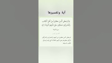 #تلاوات #قرآن #ماهر_المعيقلي #رمضان #آيات
