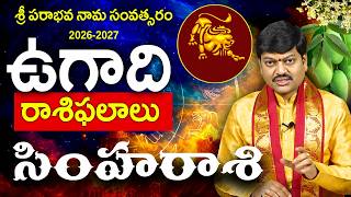 Simha Raasi Leo Ugadi Parabhava Panchangam By Shri Tejaswi Sharma Garu సహ రశ Sanathanam