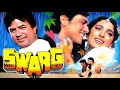   swarg full movie 4k  govinda rajesh khanna juhi chawla  hit hindi movie