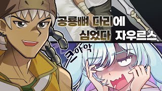 근본도 적당히 없어야지 [ 유희왕 무리수 월드컵 ]