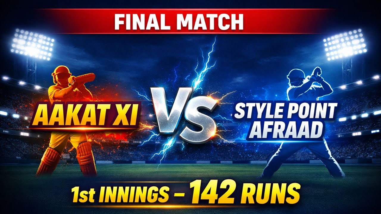 AAKAT XI 🆚 STYLE POINT AFRAAD 1st INNINGS – 142 RUNS FINAL MATCH