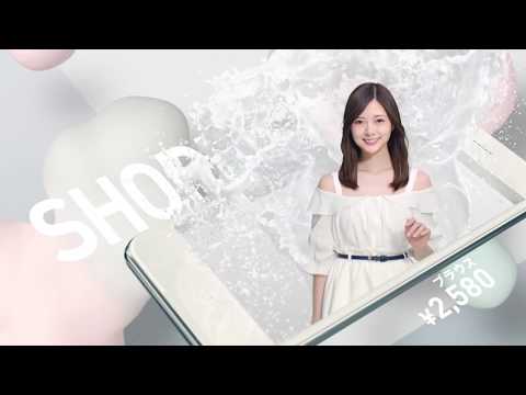 乃木坂46白石麻衣 ショップリスト CM スチル画像。CM動画を再生できます。 乃木坂46白石麻衣 ショップリスト CM スチル画像。CM動画を再生できます。