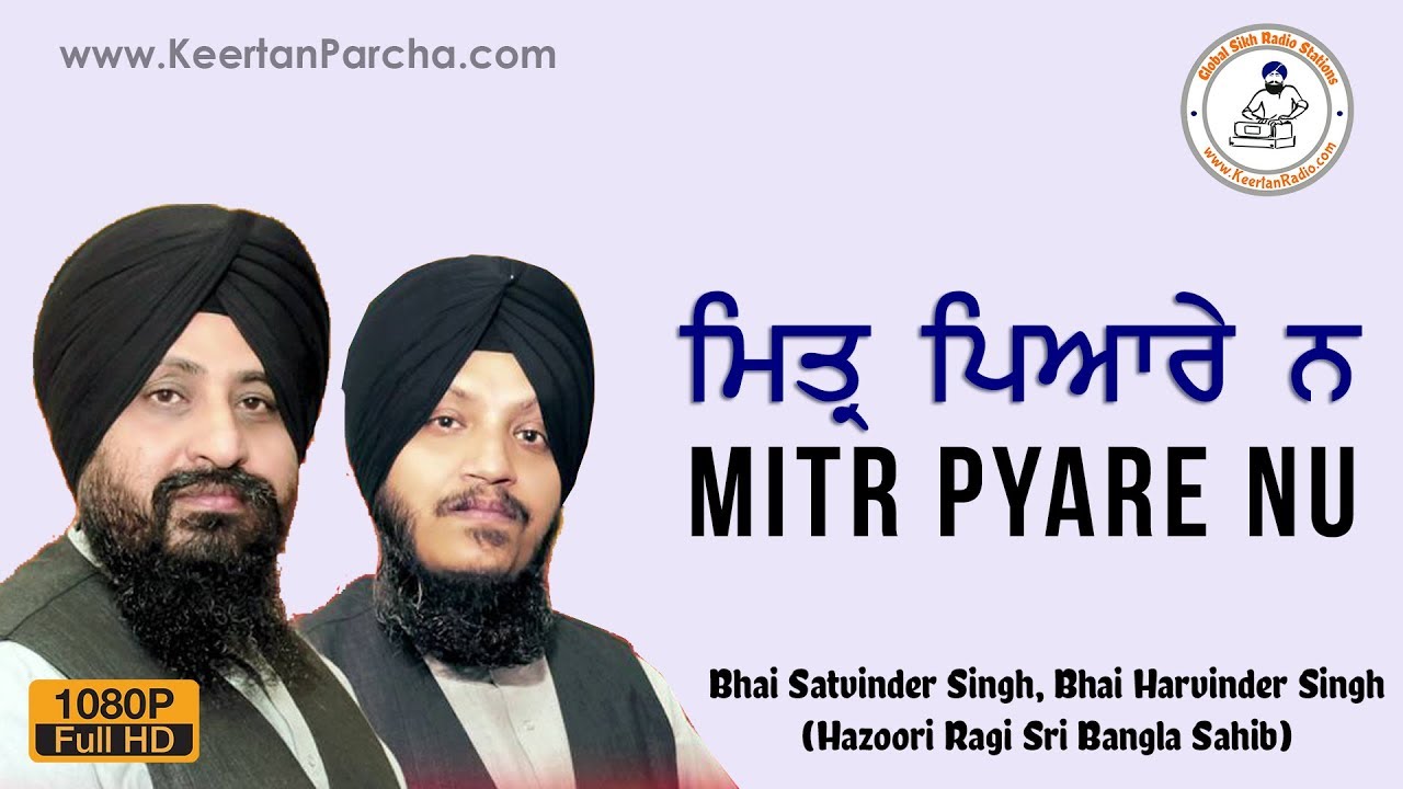 Mitr Pyare Nu  Bhai Satvinder Singh  Bhai Harvinder Singh  Gurbani Kirtan  HD Video