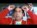 வயிறு வலிக்க சிரிக்க இந்த காமெடி-யை பாருங்கள் | Tamil Comedy Scenes| Brahmanandam Comedy Scenes