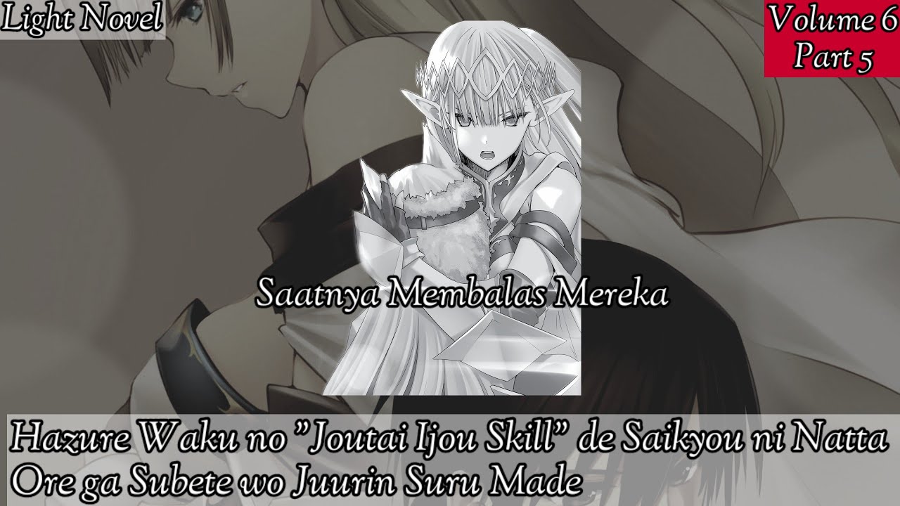 Saatnya Membalas Mereka || Lanjutan manga Hazure Waku no Joutai Ijou