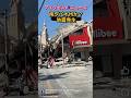 フィリピン🇵🇭ニュース・巨大地震発生・余震注意・ジェネラルサントス被害発生・次動画
