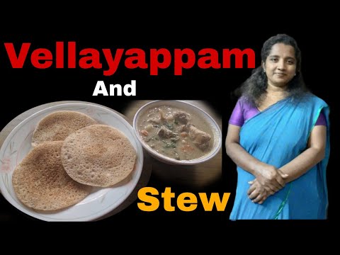 Easy Vellayappam and Chicken Curry for Easter