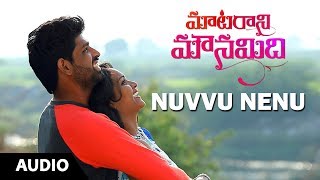 Nuvvu Nenu Audio Song | Matarani Mounamidi Movie Songs | Chandu, Madhu, Ratish Ramchandran