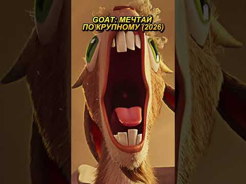 Ну давай-ка с душой! 🤣 #фильмы #сериал #shorts