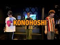 KONOHOSHI/ORANGE RANGE