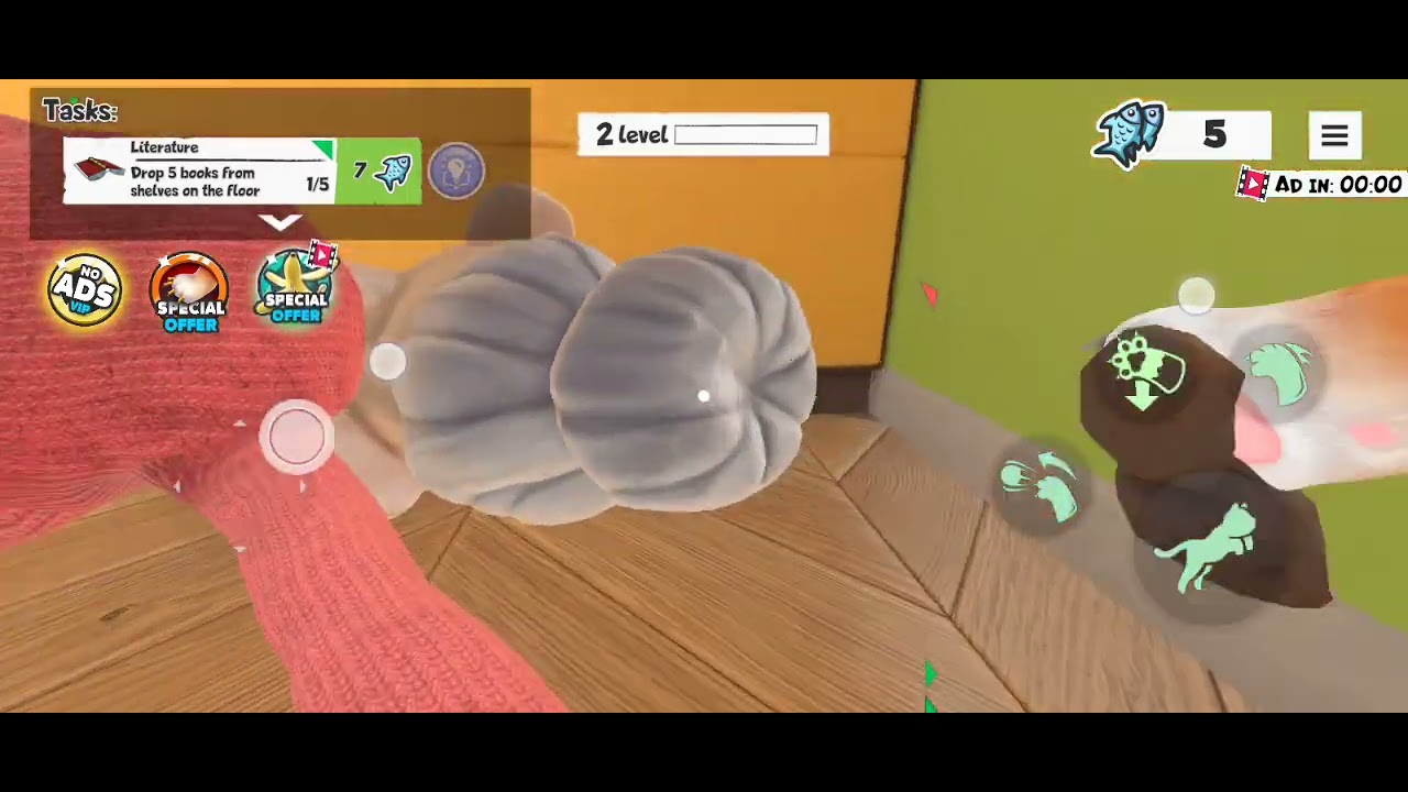 القطه والجده