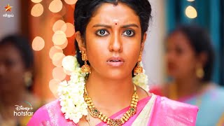 Bharathi Kannamma - Vijay Tv Serial