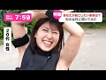 西川貴教に影響を受けすぎた女