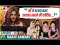 SuperStree Ft. Rakhi Sawant | Traumatic Childhood, Mom's Demise, SRK-Farah, Marriage, Casting Couch