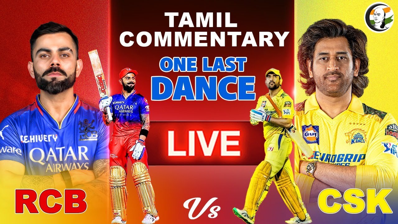 ⁣🔴LIVE: CSK vs RCB | Live Tamil Commentary | Dhoni | Kohli | Ruturaj Gaikwad | Jadeja | IPL Score