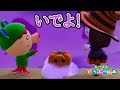 【あつ森】パンプキングを召喚！ハロウィンの大激闘！【あつまれどうぶつの森】