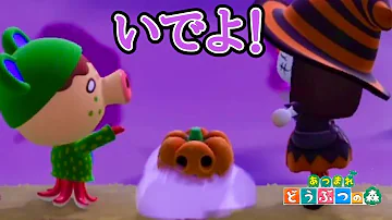 ハロウィン どうぶつの森 Mp3 ハロウィン どうぶつの森 Mp3