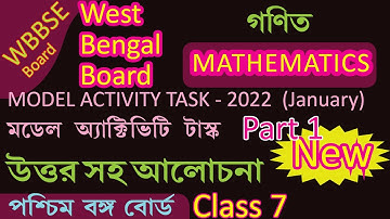 Model Activity Task 2022 - Part 1- WBBSE CLASS VII WEST BENGAL BOARD Class 7 Mathematics - (January)