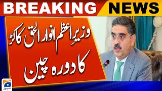 PM Kakar set to visit China to attend Belt and Road Forum next week