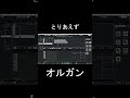 クリスマスソングあるある【VTuber/芦田イリア】
