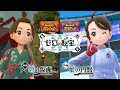 【公式】『ポケットモンスター スカーレット・バイオレット ゼロの秘宝』2nd Trailer