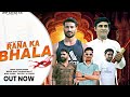 Rana ka bhala  new rajputana song 2022  yogesh thakur  darshan thakur  ankit thakur 