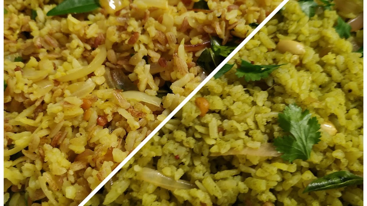 Kothamali aval upma