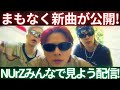 【生配信】Number_iの新曲Numbers Ur Zoneがくる!みんなで聴こう!生配信
