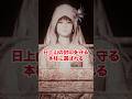 黒澤逢瀬をざっくり解説【零】