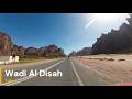 Wadi Al Disah 🇸🇦 وادي الديسه