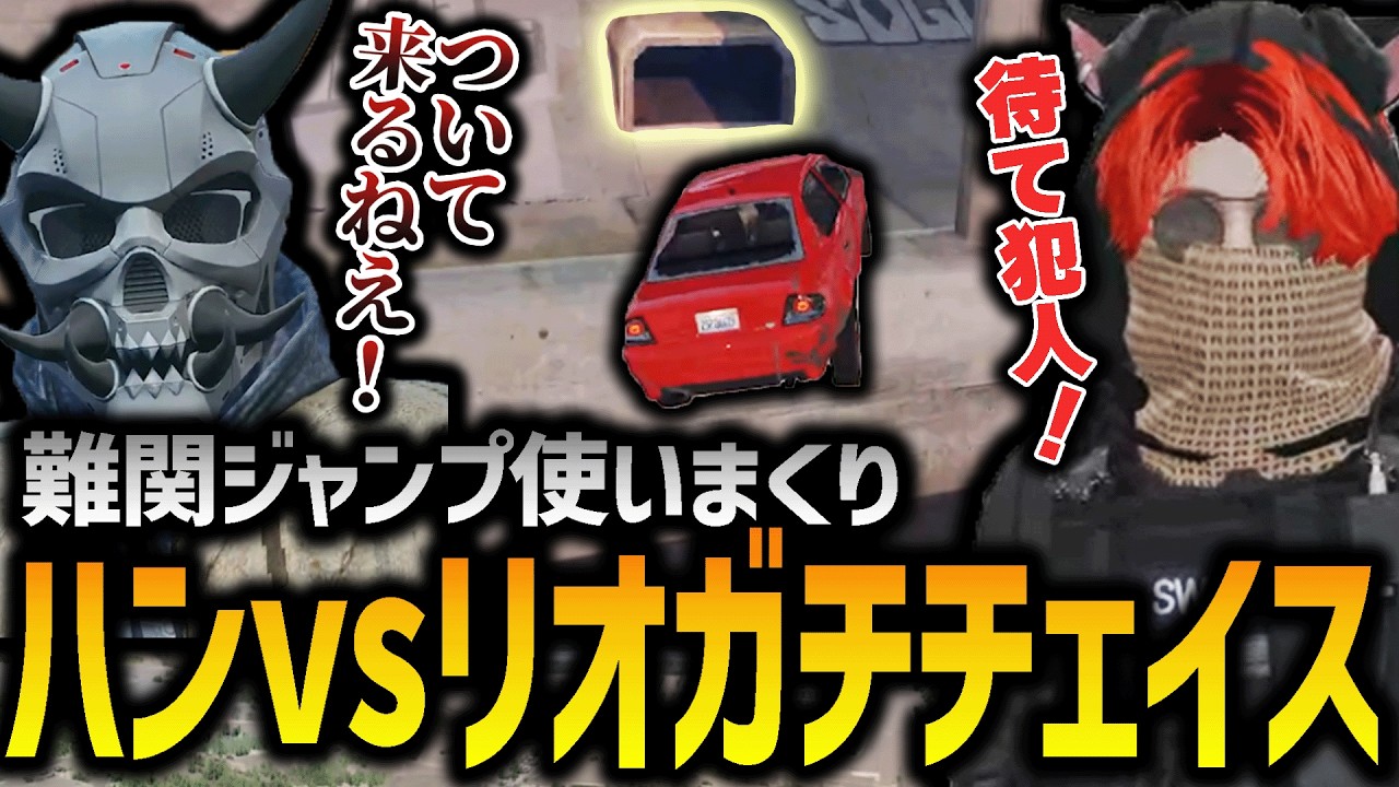 【ストグラ】アドミゲスvsりおの街中チェイスがレベル高すぎた【GTA5】