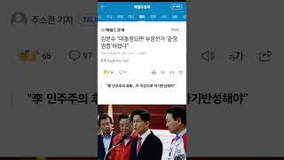 중국 간첩 덧글부대 실제 여론선동 정체 들통나다