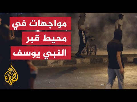 شهيد وعشرات الإصابات في مواجهات مع قوات الاحتلال شرق نابلس