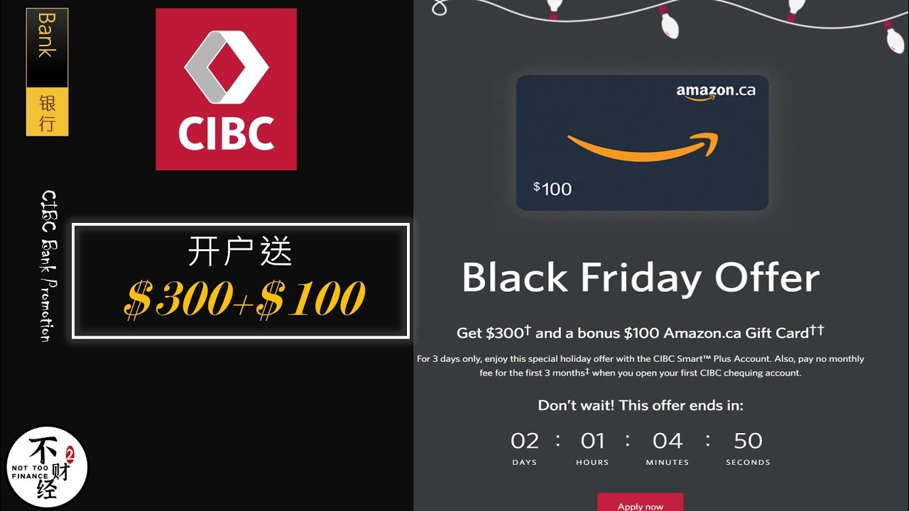 CIBC 加拿大帝国银行黑五开户奖励300加元+100加元购物卡，免3个月月费，截至2021年11月26日- Smart Chequing  Account 开户就送$400 - YouTube