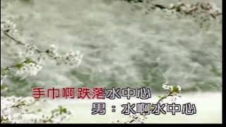 洗手巾~二~合Eb調~伴奏導唱~金嗓
