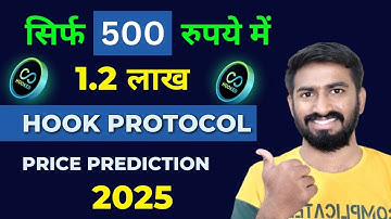 Hook Protocol Price Prediction 2025 | Hook Price Prediction | Hook Crypto Price Prediction