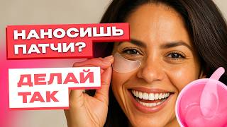Факты о патчах, которые важно знать. ПАТЧИ ошибки и лайфаки