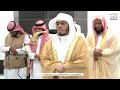 صلاة المغرب من الحرم المكي لفضيلة الشيخ أ د ياسر الدوسري 4 ربيع الأول 1446هـ 